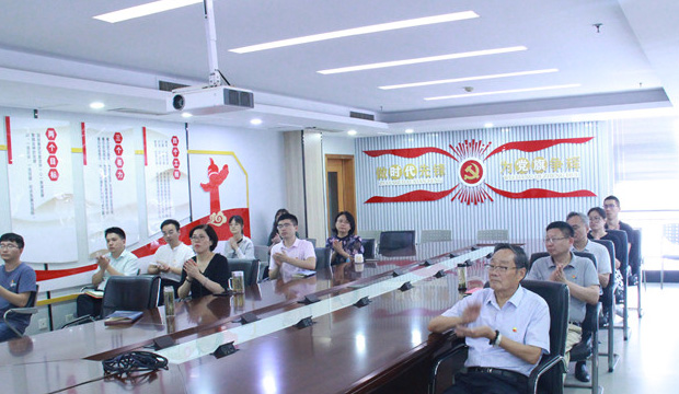 356体育网站党委组织观看庆祝中国共产党成立100周年大会