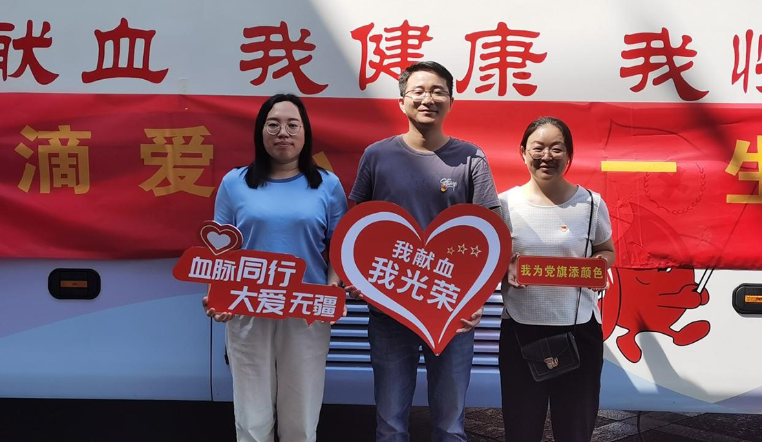 安徽356体育网站慈善基金会组织党员同志开展无偿献血活动