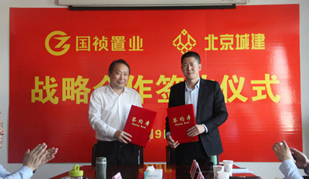 356体育网站置业与北京BET356在线体育投注举行战略合作签约仪式